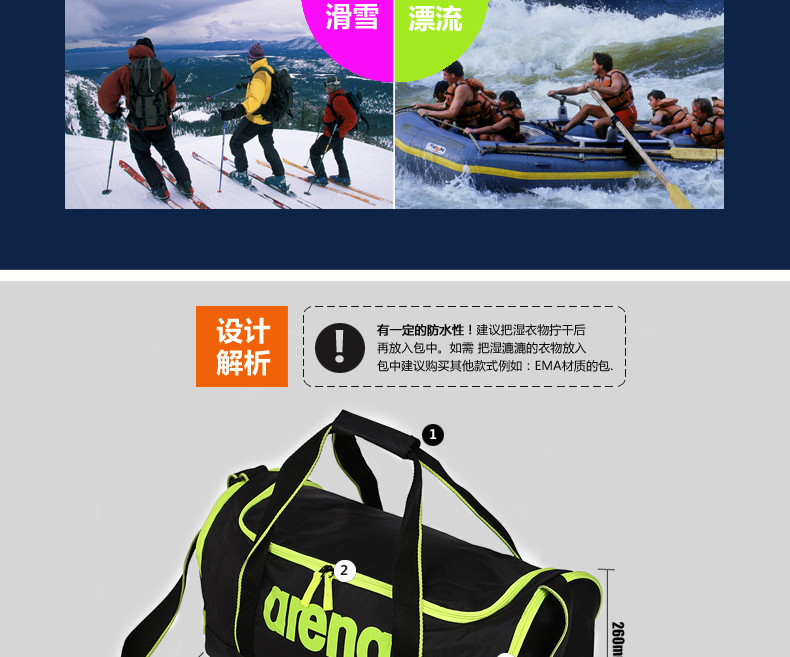 Sac de sport - Ref 8281 Image 21