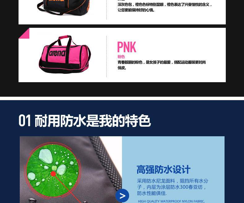 Sac de sport - Ref 8281 Image 19