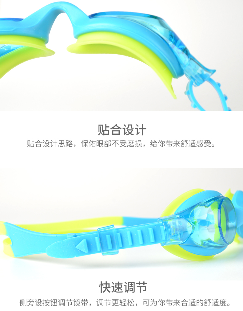 Kính bơi trẻ em Speedo HD kính bơi chống nước và chống sương mù 2-6 tuổi cho bé trai và bé gái kính bơi hộp lớn - Goggles kính bơi view v610
