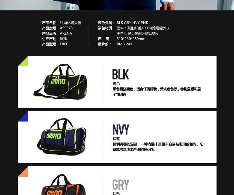 Sac de sport - Ref 8281 Image 18