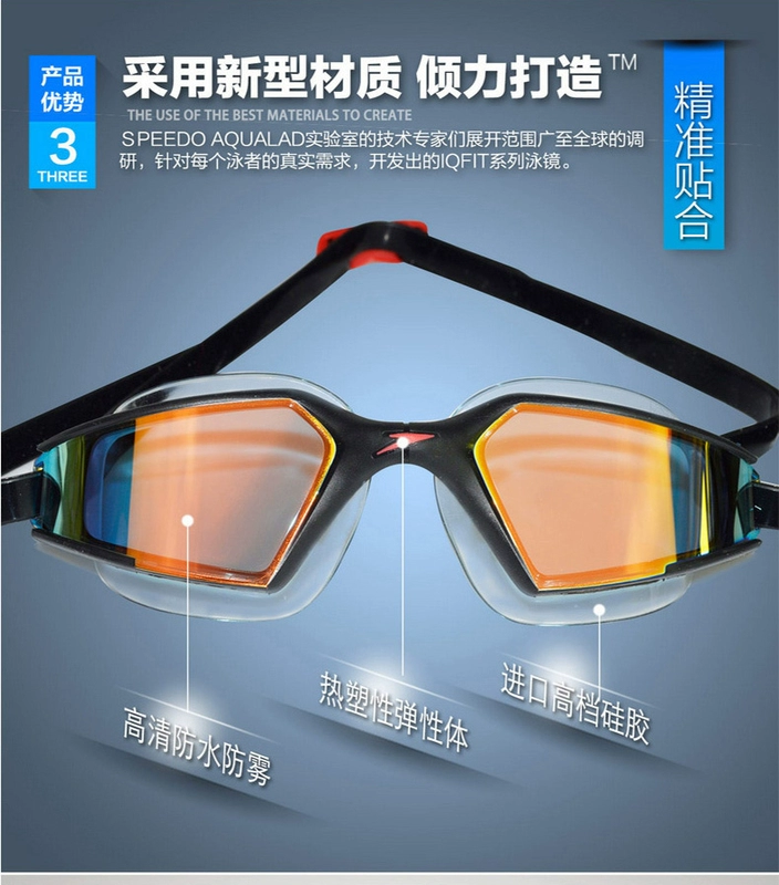 Kính râm Speedo hộp lớn HD kính chống nước chống sương mù cho nam và nữ kính bơi sê-ri chuyên nghiệp kính bơi có ống thở