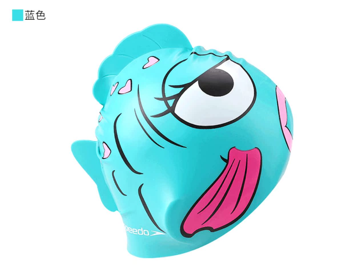 Mũ bơi trẻ em Speedo cho bé trai và bé gái không thấm nước bịt tai dễ thương 	mũ bơi dễ thương