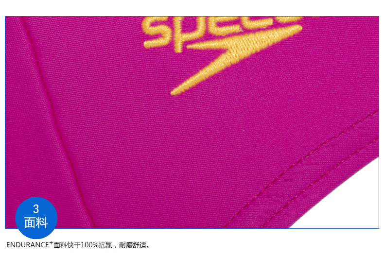 Maillot de bain fille SPEEDO    - Ref 2547565 Image 23