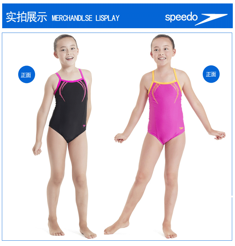 Maillot de bain fille SPEEDO    - Ref 2547565 Image 18