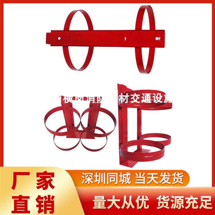 Shenzhen fire extinguisher rack Fire extinguisher rack thickened hook bracket hanging rack strap fixed ring iron