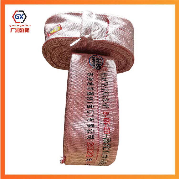 Su Yang Minshan Minhong Huaxia Tianguang 8-65 indoor and outdoor fire hose 20 25 meters high pressure water pipe