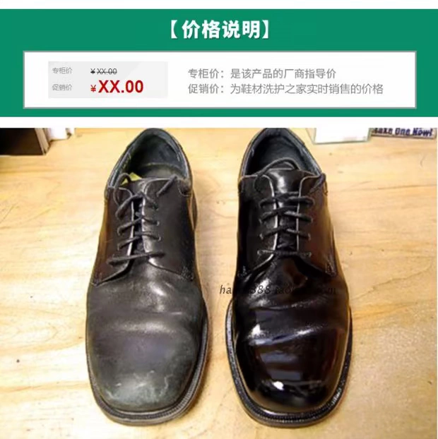 Giải pháp chăm sóc da AAA Dudu Bright Leather Leather Care Care Set Giày lười Giày Ba Lan - Nội thất / Chăm sóc da