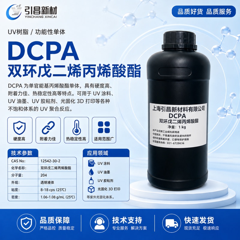 Dcpa Dicyclopentadienylacrylate, High Tg Point, Good Adhesion, Monofunctional Reactive Monomer Dcpa Dicyclopentadienylacrylate, High Tg Point, Good Adhesion, Monofunctional Reactive Monomer