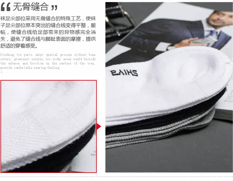 Chaussettes - collants T5236 - Ref 756256 Image 17