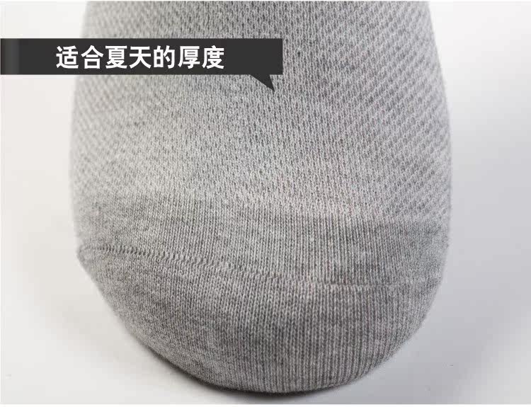 Chaussettes - collants T5236 - Ref 756256 Image 10