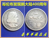 United States Silver Coin Half Dollar 1893 Columbuss Discovery of the New World - Americas 400th Anniversary 50 Cents 30mm