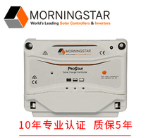 American Morningstar Solar Charge Controller ProStar Series Solar Controller Automatic Photovoltaic Power Generation