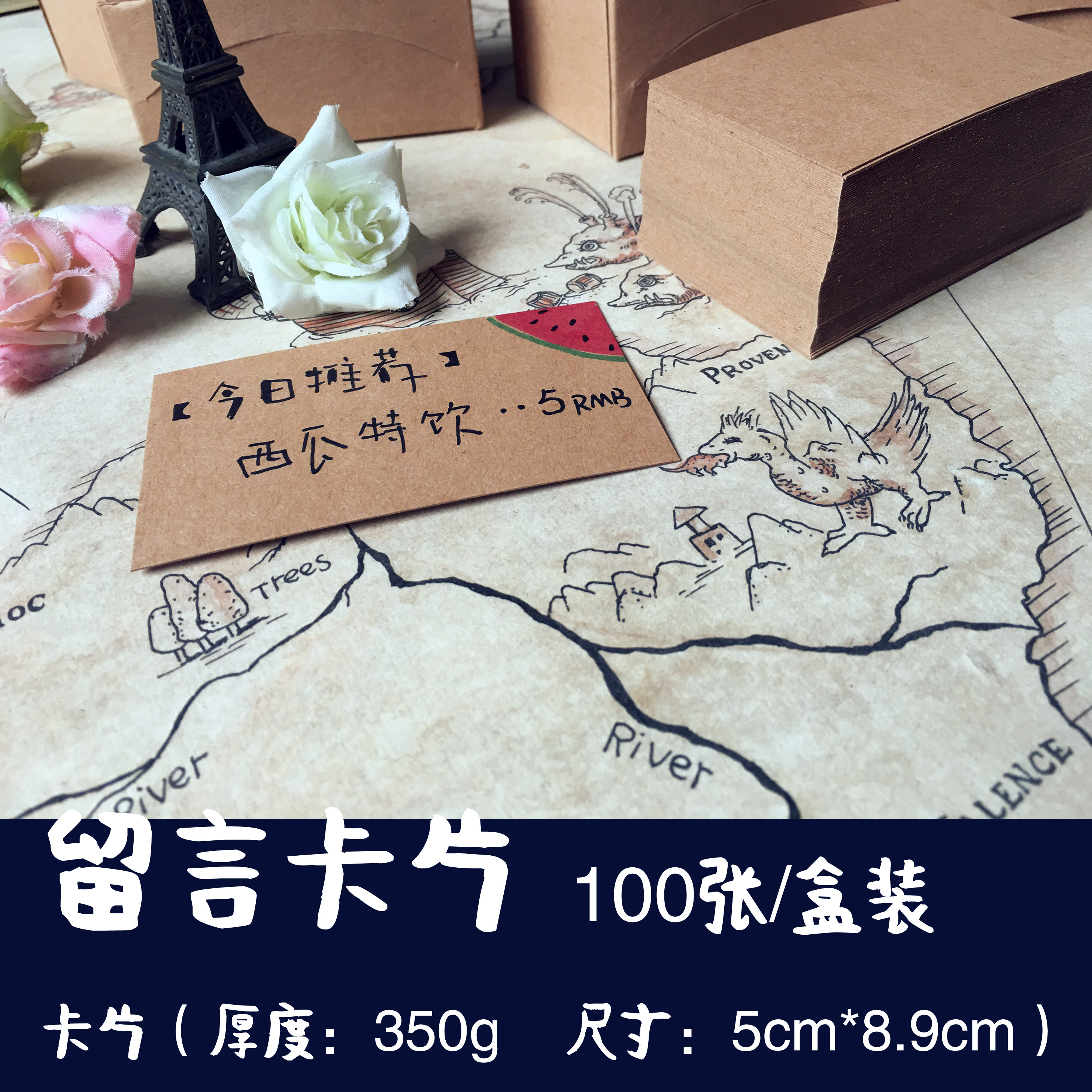 Thẻ giấy tin nhắn giấy tự làm menu trống tiếng Anh thẻ từ giấy kraft thẻ nhỏ bưu thiếp 100 tờ - Giấy văn phòng giấy a4 smartist