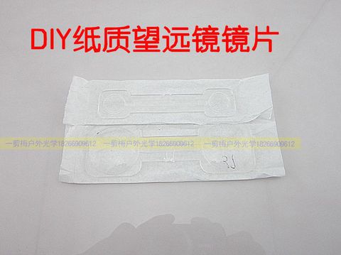 Có thể tùy chỉnh kính thiên văn giấy có thể gập lại khám phá khoa học đồ chơi làm bằng tay 3 lần kính thiên văn - Kính viễn vọng / Kính / Kính ngoài trời kính ngắm bushnell