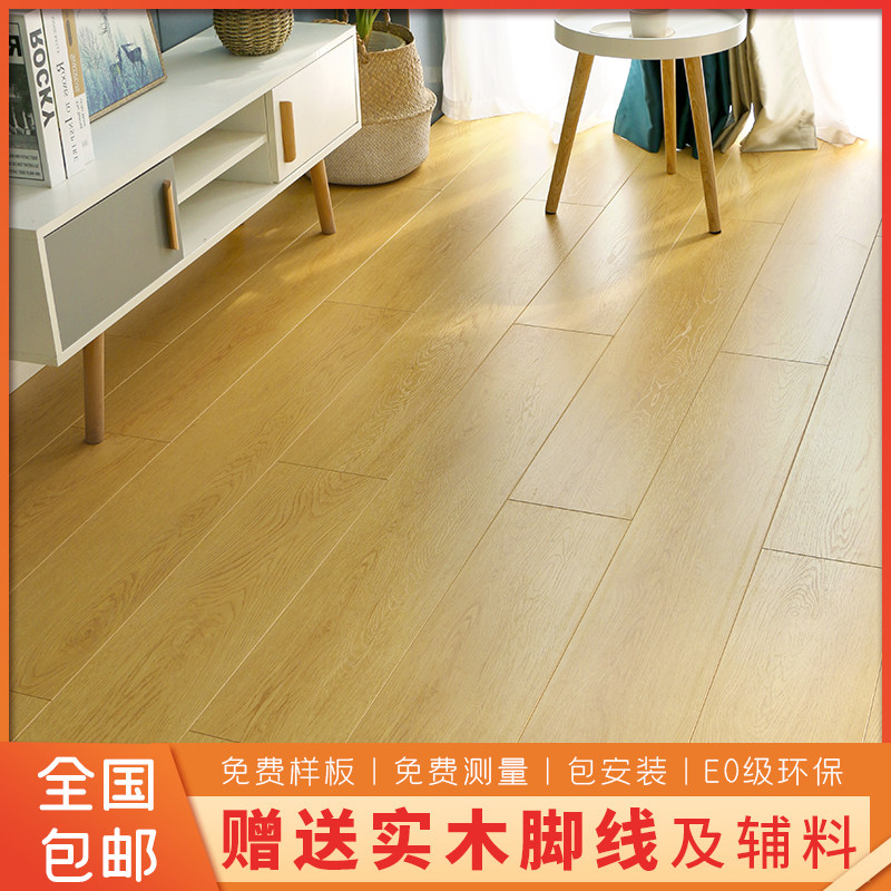 Three-layer solid wood composite wood floor home land heating geothermal reinforced abrasion resistant oak multilayer floor manufacturer Direct sales New-Taobao