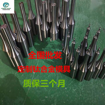 Titanium alloy ultrasonic mold ultrasonic titanium alloy mold customized various high frequency ultrasonic welding head