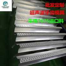 Mobile phone leather case ultrasonic welding mold plastic welding mold ultrasonic welding head ultrasonic abrasive tool customization