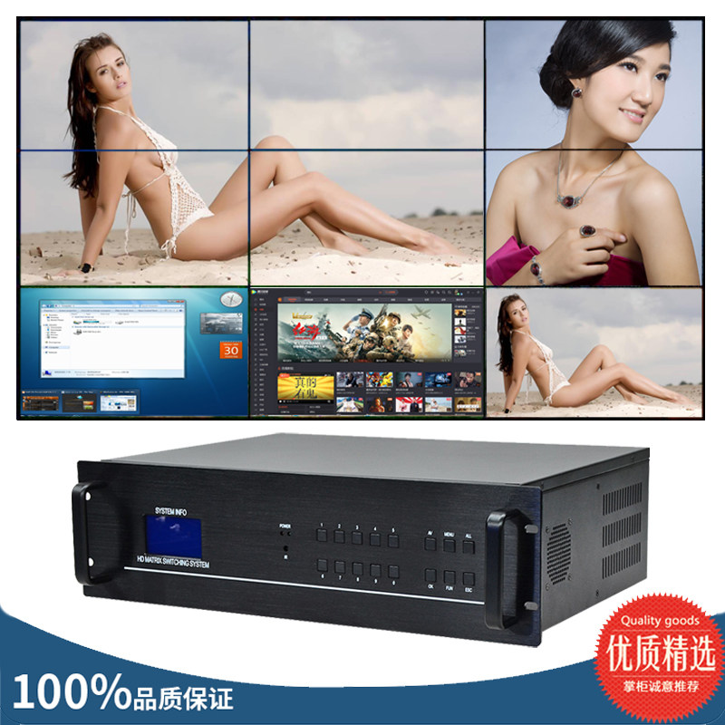 Positive Jay HDMI Matrix Host 9 in 9 Out 8 12 16 32 32 dvi Seamless switching HD Hybrid Matrix VGA