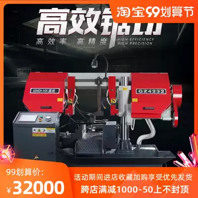 Metal band sawing machine GZ4232 automatic CNC band saw Machine automatic feeding factory direct sales