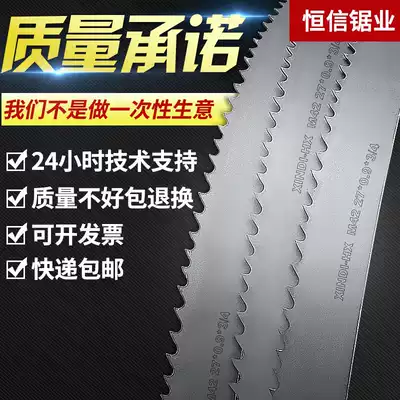 M42 bimetal band saw blade 3505 saw blade 4115 machine saw blade metal cutting saw M51 band saw blade