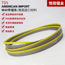 With saw strips imported material M42 Double metal band saw strips 3505 * 27 4115 * 34 saw blades with saw strips