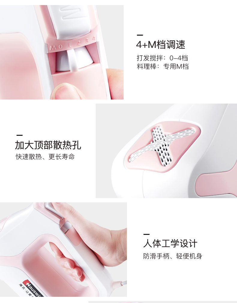 Máy đánh trứng điện Hauswirt Hai HM340 nướng tại nhà công suất cao câm mini cầm tay đánh trứng bằng máy xay sinh tố