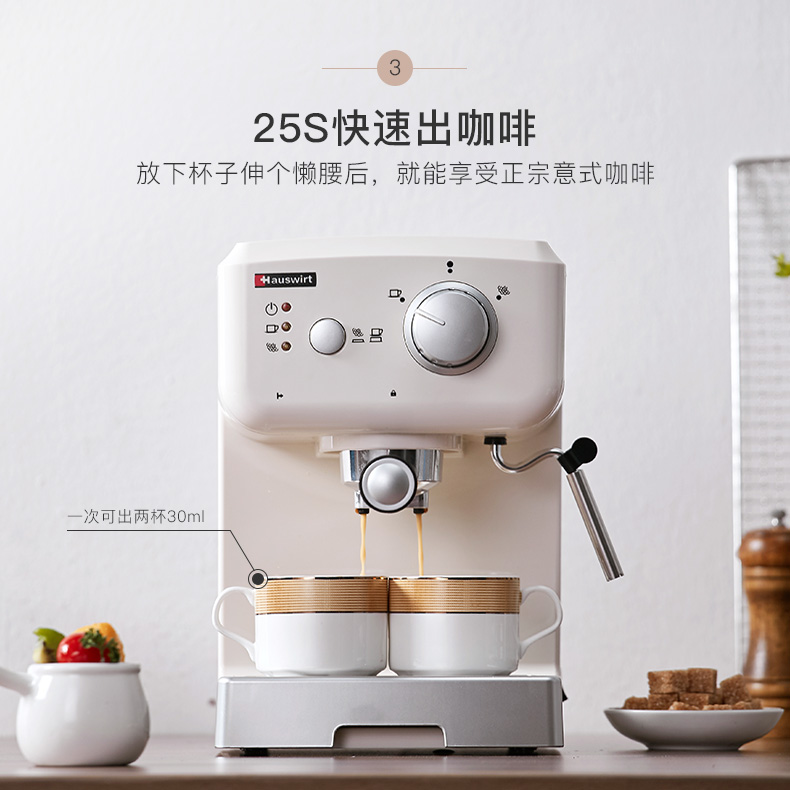 Máy pha cà phê của Hauswirt Hai tại nhà pha cà phê nồi tạo bọt máy cao áp hơi nước bán tự động - Máy pha cà phê máy pha cafe 1 group