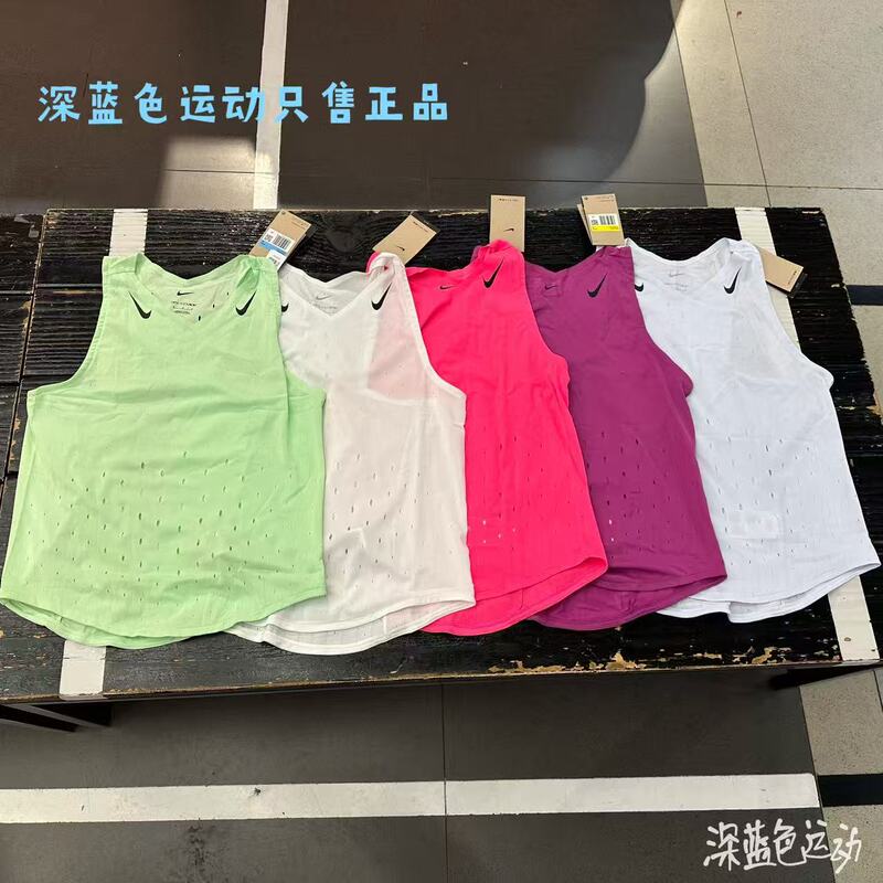 Nike/Nike Women's Adv Fabric Quick-Drying Breathable Running Training Racing Marathon Vest Fn2505-376