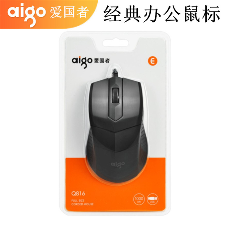 Patriots Q816 High Quality Notebook Desktop Computer USB Wired Slip Rat Business Home Game Slip Rat