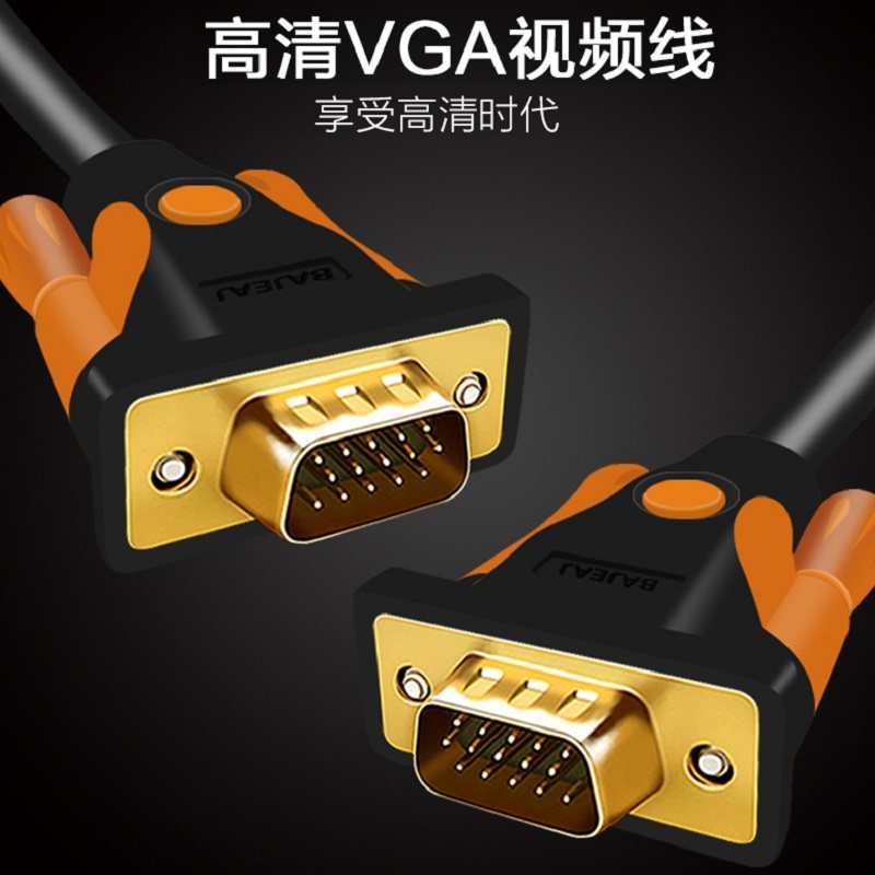 Baitai vgaline 3 9-wire all copper computer host monitor TV cable project projector data cable