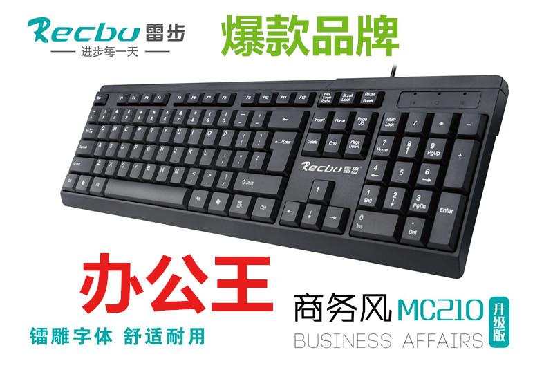 Lei Bu KM320 laptop desktop computer U U keyboard mouse set WIRED Business Office waterproof keyboard mouse