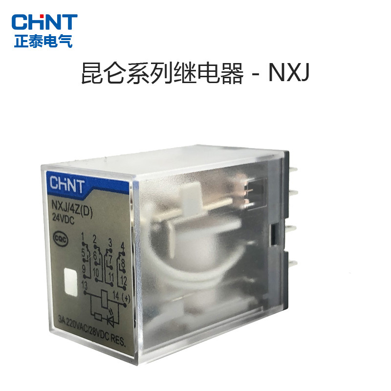 Zhengtai Kunlun relay NXJ-24V-2Z1 (D) DC24V with lamp 8 feet 3Z 11 feet 4Z 14 feet