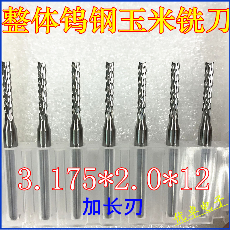 PCB corn milling cutter 3 175*2 0*12 Tungsten steel milling cutter alloy fine carving machine CNC circuit board milling slot