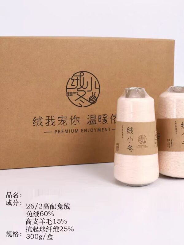 Velvet Xiaodong 26/2 High-Quality Rabbit Fur Cashmere Yarn Mink Yarn Wool Yarn Machine Knitting Hand Knitting Yarn Scarf Doll Yarn Velvet Xiaodong 26/2 High-Quality Rabbit Fur Cashmere Yarn Mink Yarn Wool Yarn Machine Knitting Hand Knitting Yarn Scarf Doll Yarn