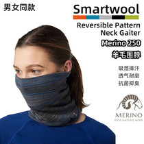 SmartWool 250 Neck Gaiter 双面戴美利奴羊毛户外围脖围巾保暖