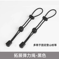 Эластичная веревка 2/черный