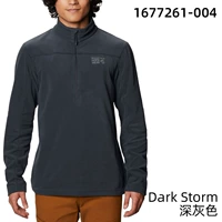 Темно -серая половина молнии