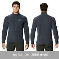 Глубоко серая полная молния