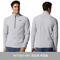 С молнией, белый, на молнии