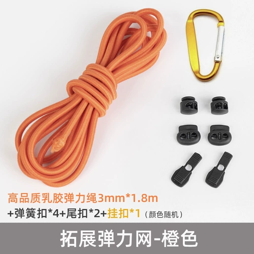 Рюкзак, эластичная сетка, альпинистский модифицированный эластичный ремень, фиксаторы в комплекте