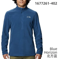 С молнией, синий, на молнии