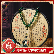 Jiuhuashan Natural Green Crystal Car Pendant Green Tara Green Gemstone Pendant Ornament Rearview Mirror Handlebar