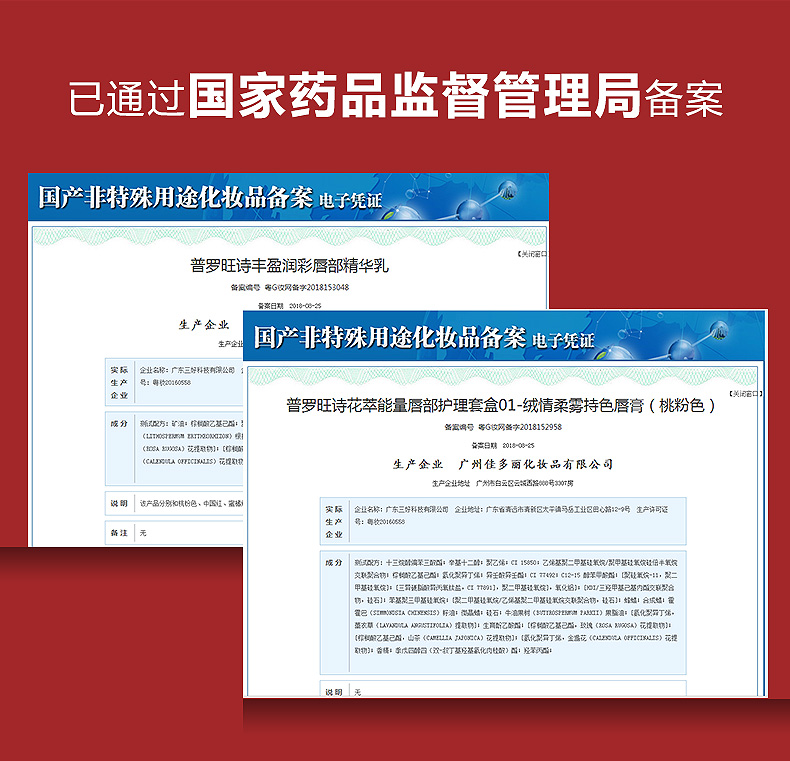 Đã chứng minh thơ chăm sóc môi set son môi tinh chất hộp set bà bầu có thể sử dụng tinh chất bơ hoa hồng son dưỡng dior collagen