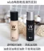 Hàn Quốc wlab lỏng nền BB cream parity DW trang điểm nghệ sĩ đặc biệt che khuyết điểm lâu dài không thấm nước không trang điểm w.lab