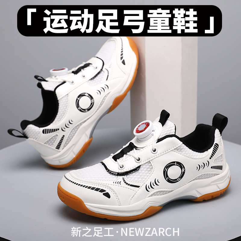 Flatfoot Students' Badminton Shoes, Sports Corrective Shoes for Inward Foot Pronation, Foot Valgus Correction, Arch Support Tennis Shoes