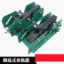 Windproof rail clamp for Crane gantry crane simple Rail clamp crane rail clamp