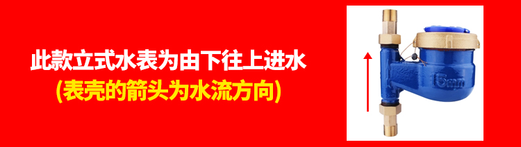 [ 立式流向.jpg]