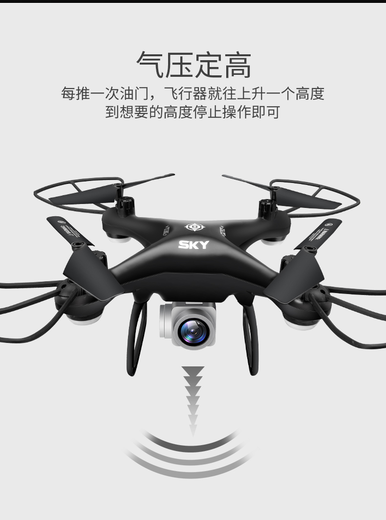 UAV chụp ảnh trên không HD đồ chơi trẻ em học sinh tiểu học máy bay điều khiển từ xa chuyên nghiệp Máy bay người lớn bốn trục 4K máy bay điều khiển từ xa su 27 trực thăng điều khiển từ xa