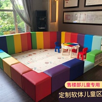 Simple sofa stool early education mall kindergarten shoe changing stool childrens play area soft fence ball pool soft bag stool