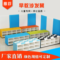 Early education center sofa stool dance room can sit soft bag shoe cabinet long shoe cabinet kindergarten leather shoe stool